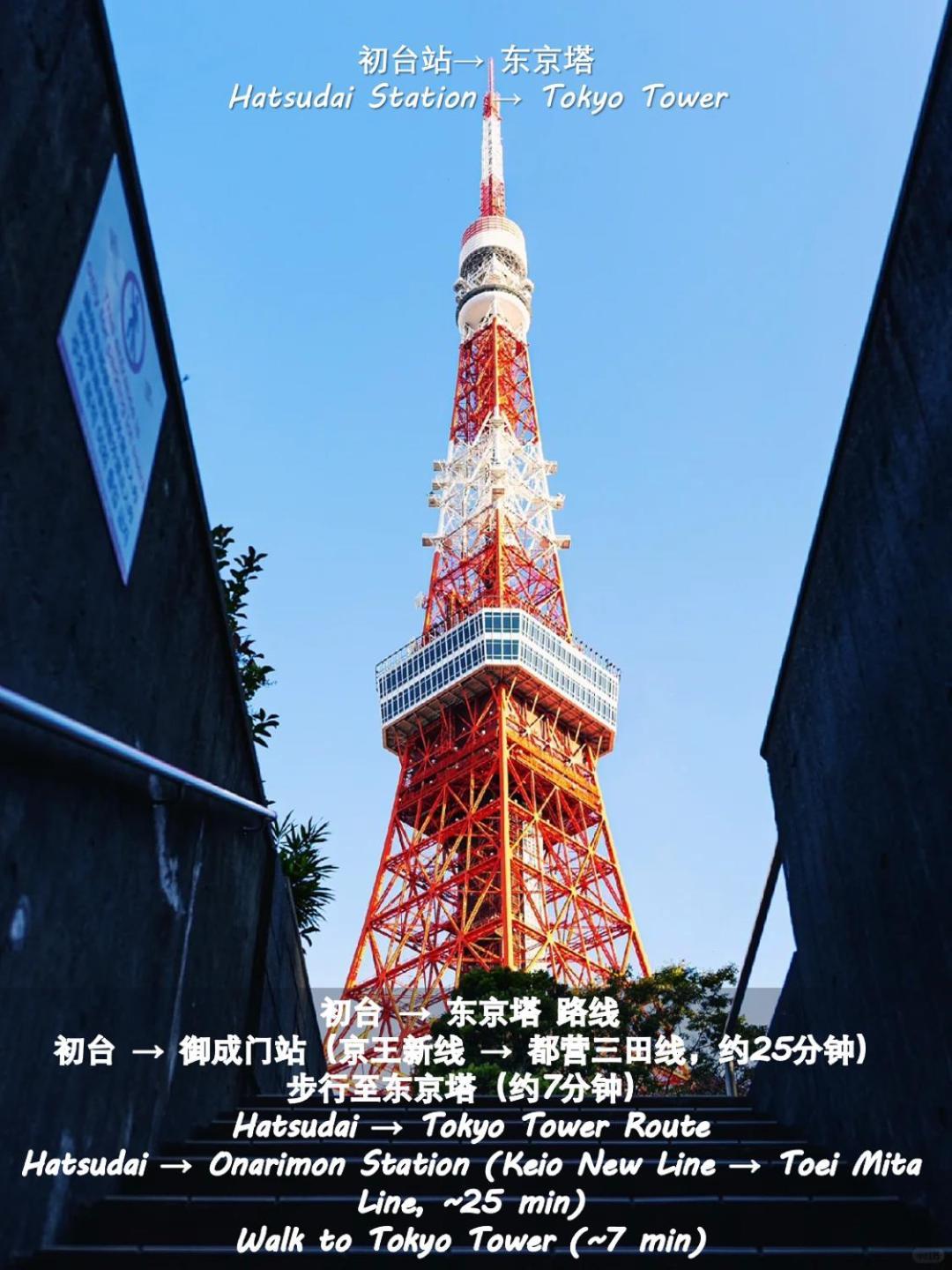 桜の川18 5 Minutes Htsudai Station, 1 Minute Train To Shinjuku, 120㎡ Villa, Four Bedrooms Villa Tokio
