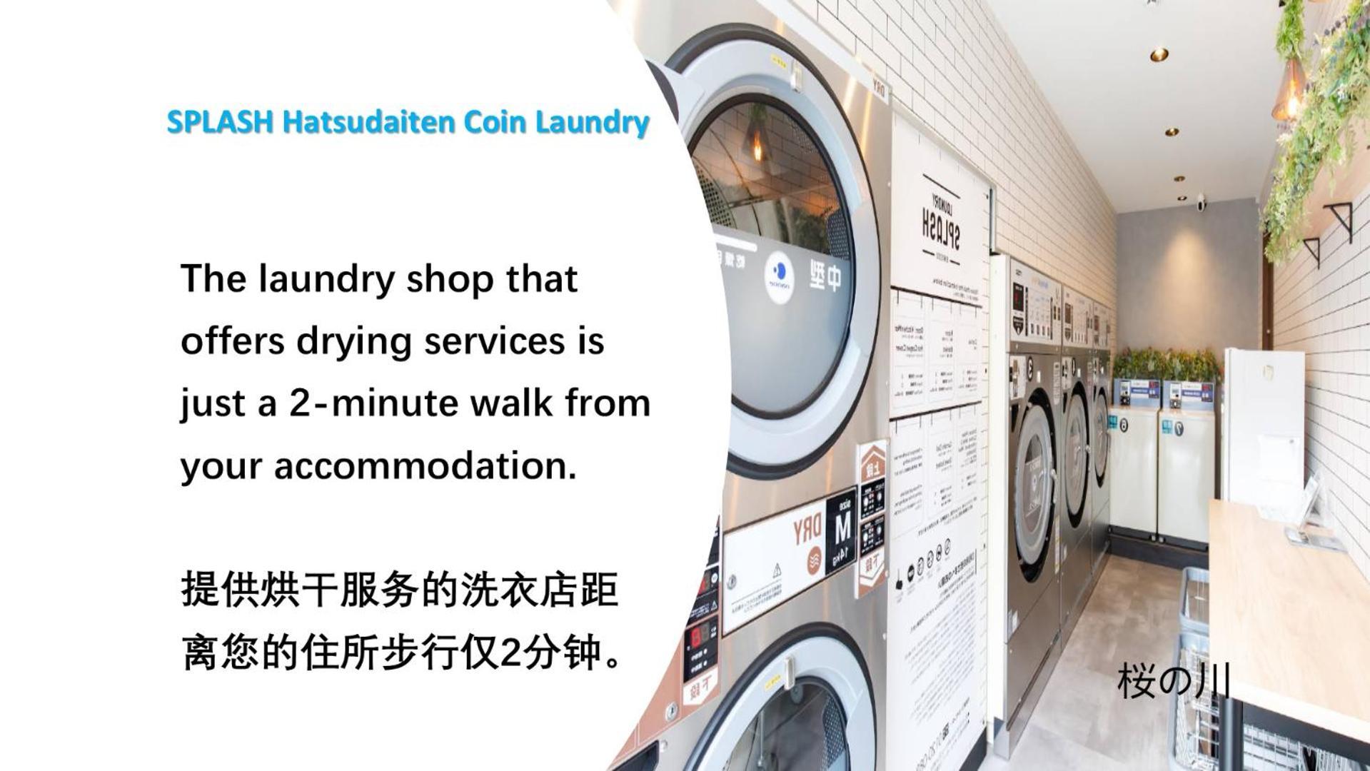 桜の川18 5 Minutes Htsudai Station, 1 Minute Train To Shinjuku, 120㎡ Villa, Four Bedrooms * Tokio