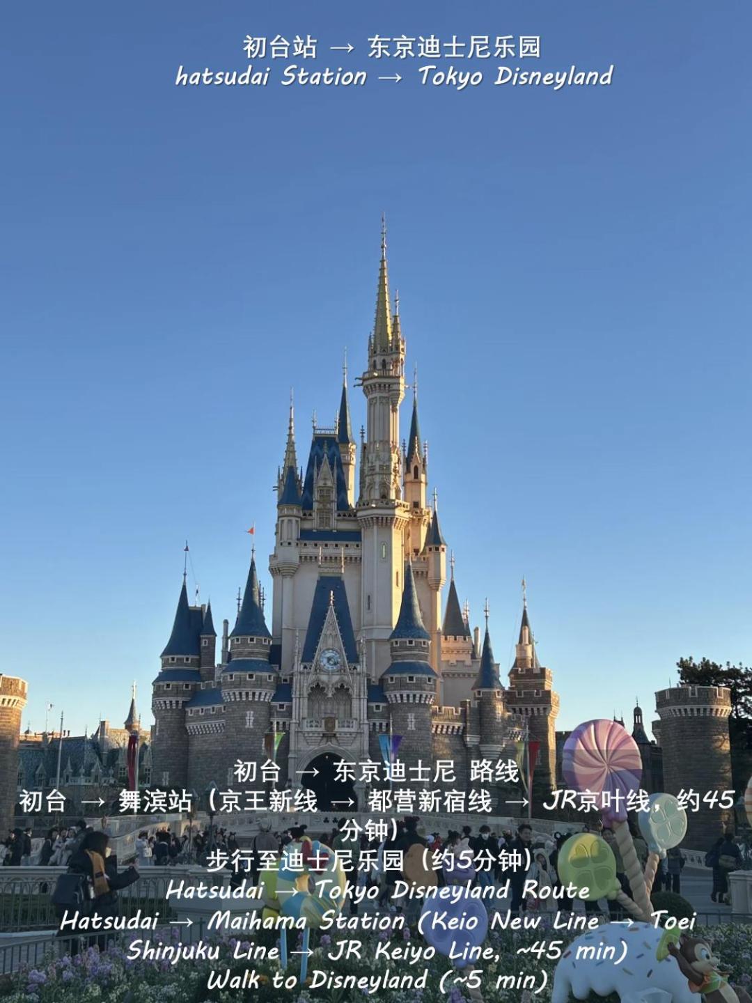 桜の川18 5 Minutes Htsudai Station, 1 Minute Train To Shinjuku, 120㎡ Villa, Four Bedrooms Villa Tokio