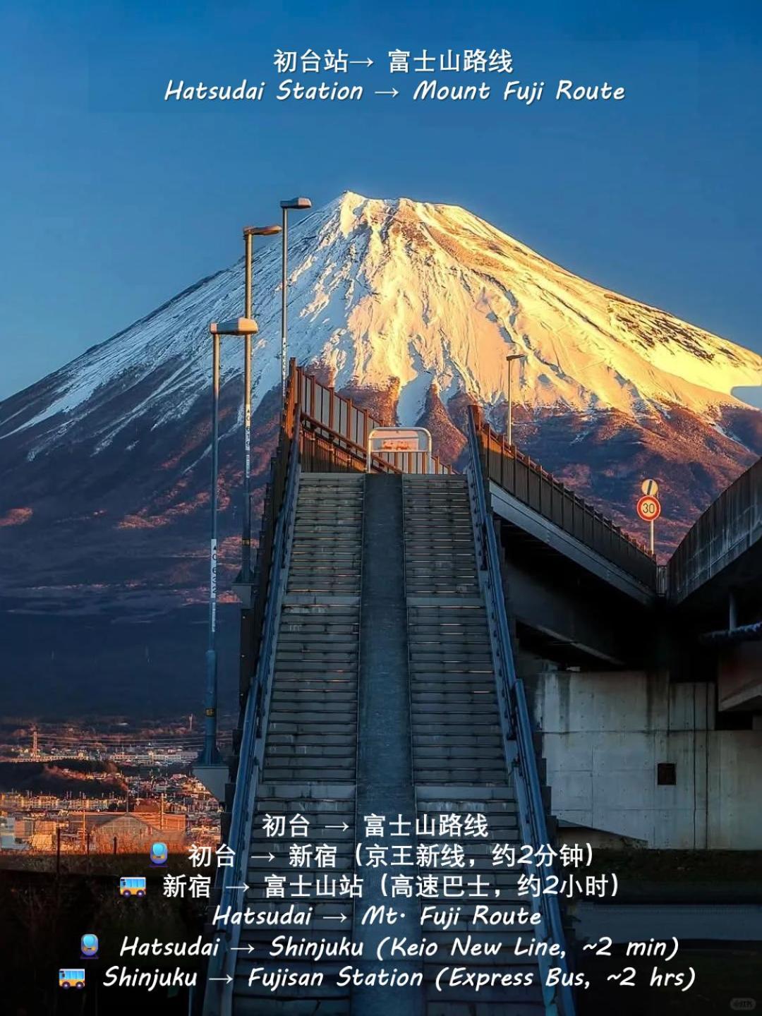桜の川18 5 Minutes Htsudai Station, 1 Minute Train To Shinjuku, 120㎡ Villa, Four Bedrooms * Tokio